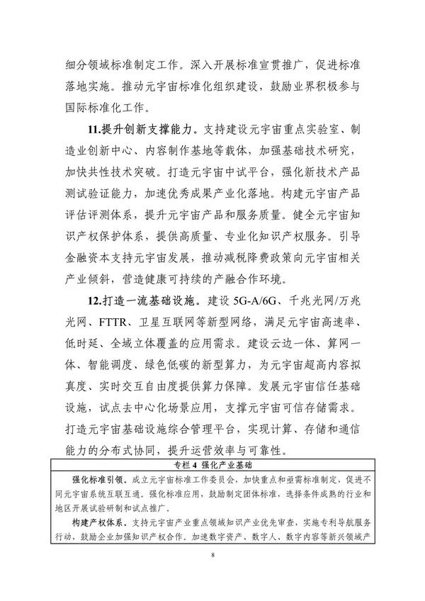 微信图片_20230912134554.jpg 微信图片_20230912134554.jpg