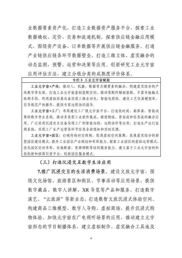 微信图片_20230912134553_5.jpg 微信图片_20230912134553_5.jpg