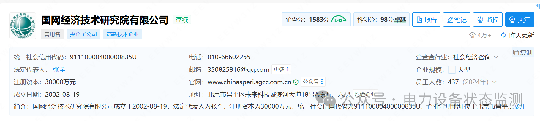 微信图片_20251022113559.png