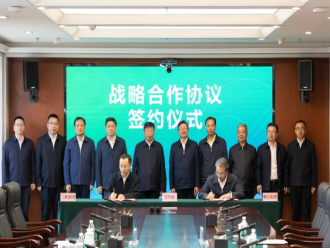 重磅官宣！中国雅江集团董事长、总经理、副总经理官宣