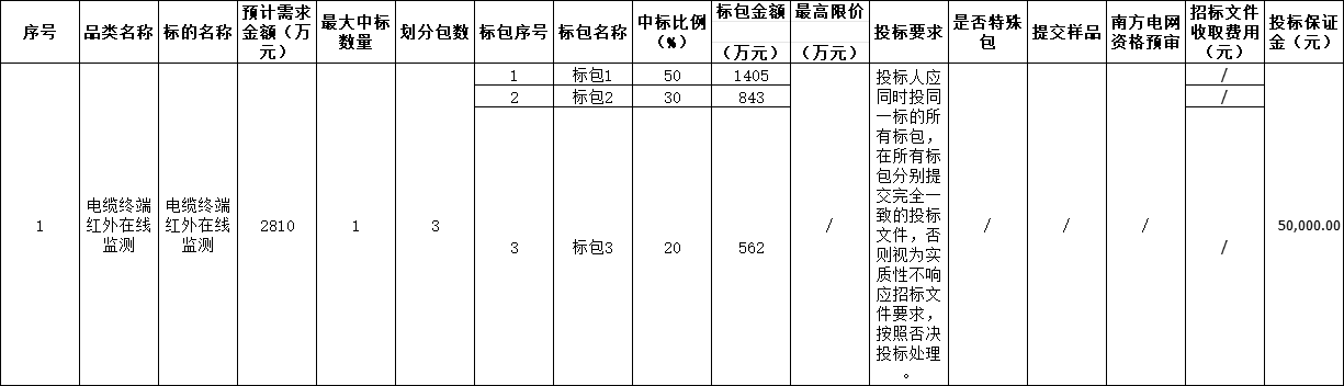 企业微信截图_17548998623905.png