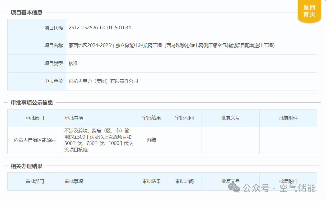 ff3aa48763c9445eb974a9cbca74ce18.png