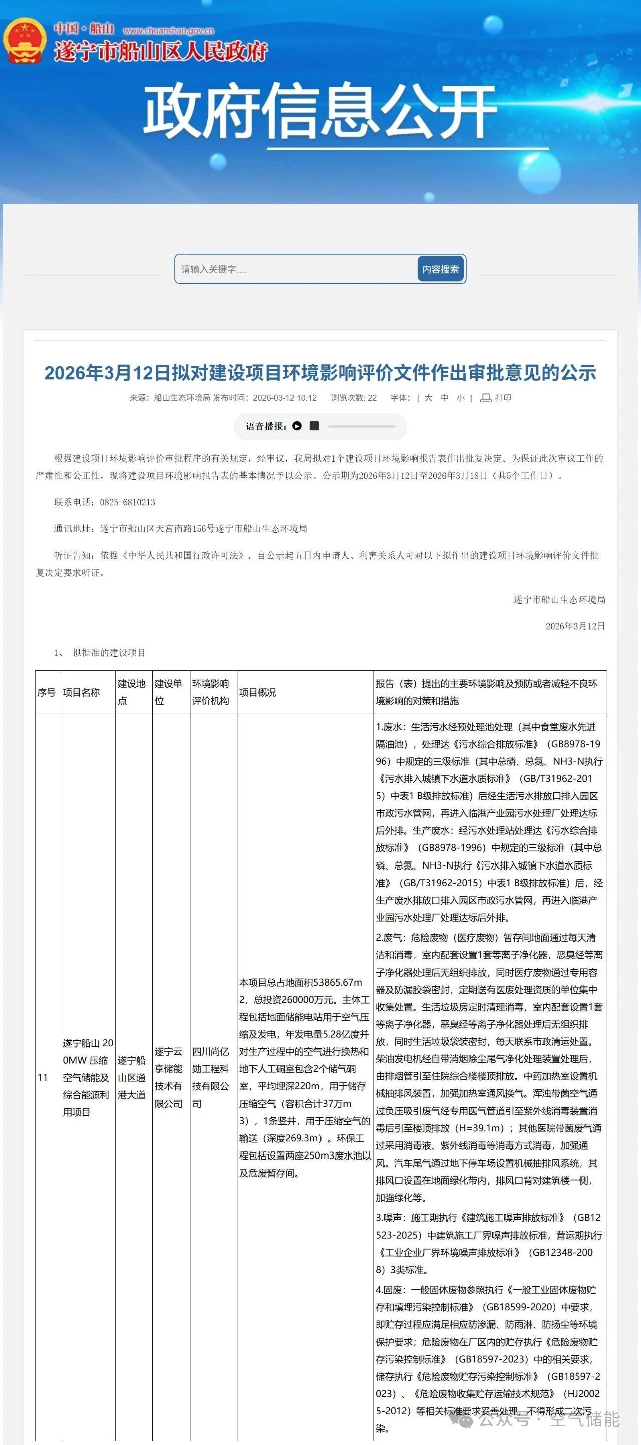 c8f5ccf934bfbb5a947f6aadd6fa05e7.jpg