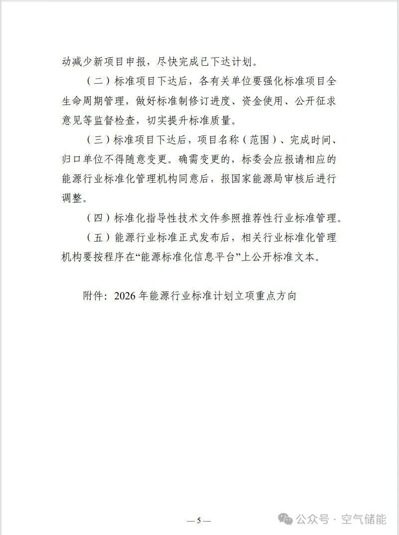 a3ca183270dc31874900da86bfd589be.jpg