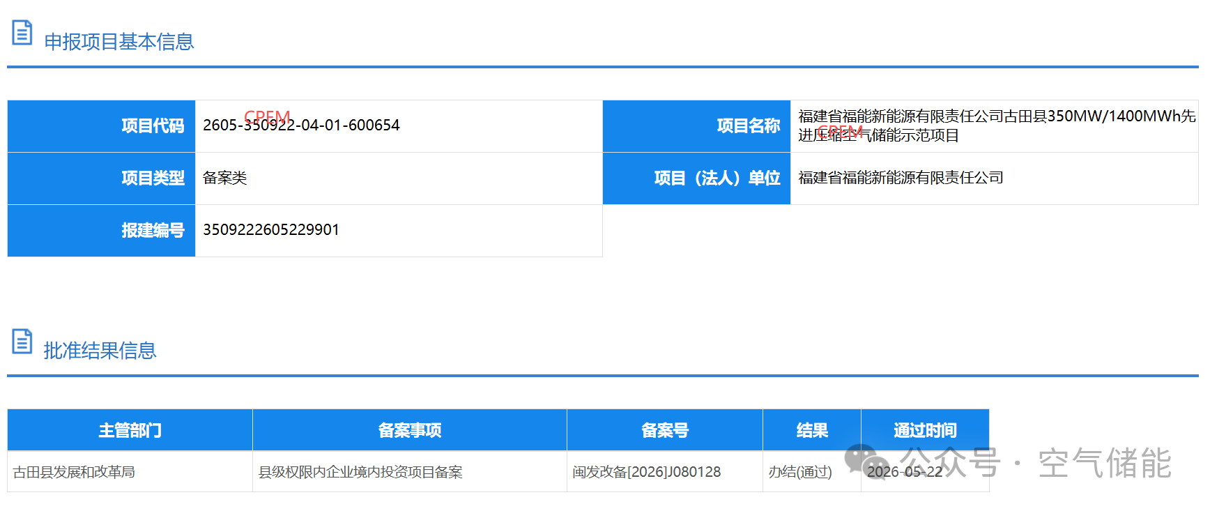 d9b6c680ecd93520f1c3503e496a647d.png